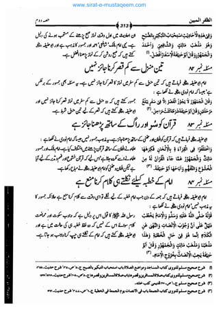 www.sirat-e-mustaqeem.com 
 