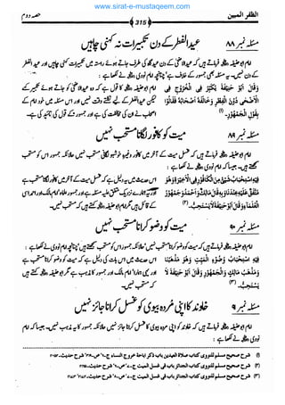 www.sirat-e-mustaqeem.com 
 