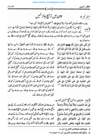 www.sirat-e-mustaqeem.com 
 