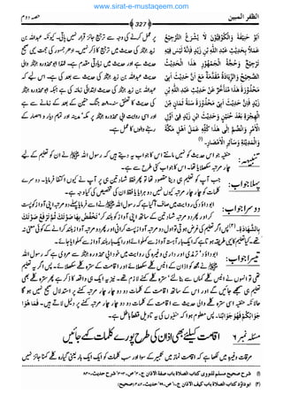 www.sirat-e-mustaqeem.com 
 