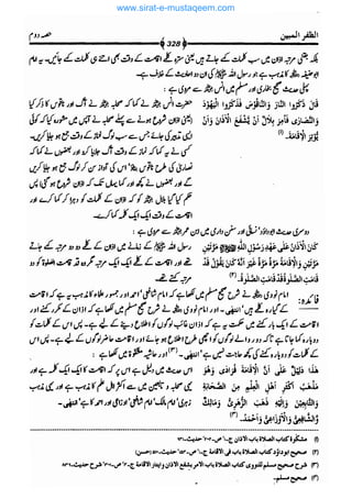 www.sirat-e-mustaqeem.com 
 