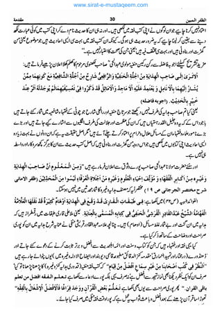 www.sirat-e-mustaqeem.com 
 
