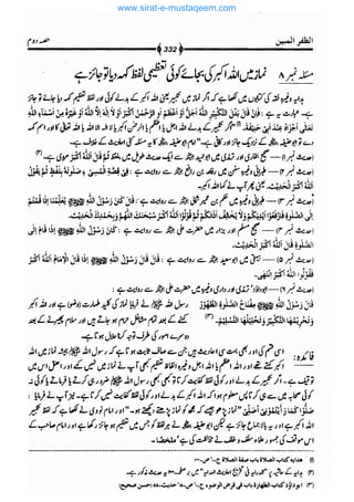 www.sirat-e-mustaqeem.com 
 