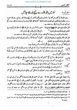 www.sirat-e-mustaqeem.com 
 