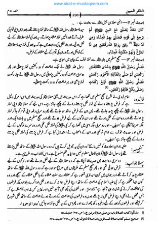 www.sirat-e-mustaqeem.com 
 