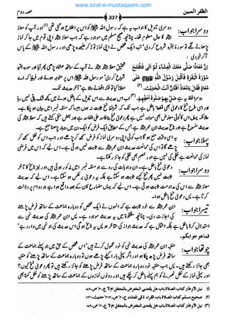www.sirat-e-mustaqeem.com 
 