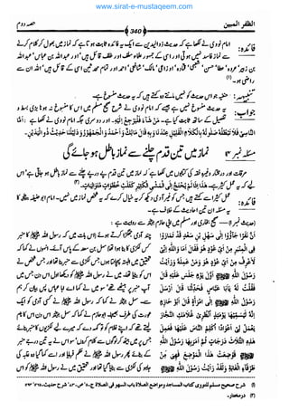 www.sirat-e-mustaqeem.com 
 