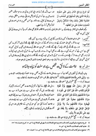 www.sirat-e-mustaqeem.com 
 