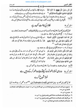 www.sirat-e-mustaqeem.com 
 