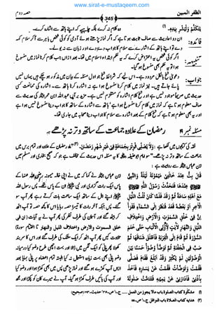 www.sirat-e-mustaqeem.com 
 