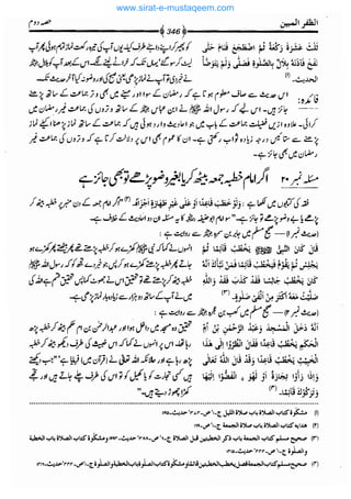 www.sirat-e-mustaqeem.com 
 