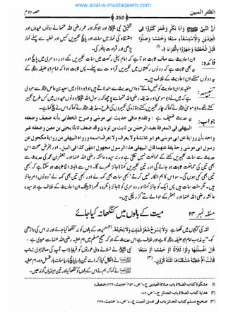 www.sirat-e-mustaqeem.com 
 