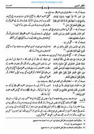 www.sirat-e-mustaqeem.com 
 