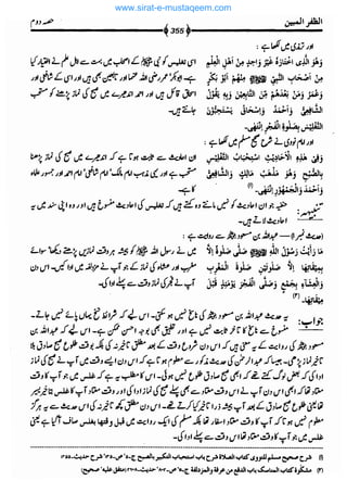 www.sirat-e-mustaqeem.com 
 