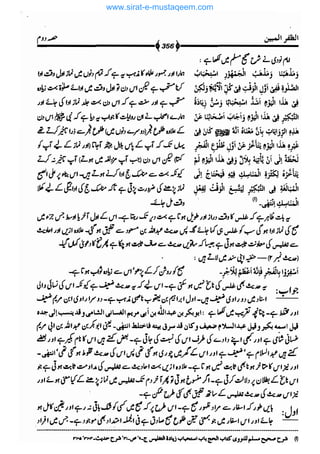 www.sirat-e-mustaqeem.com 
 