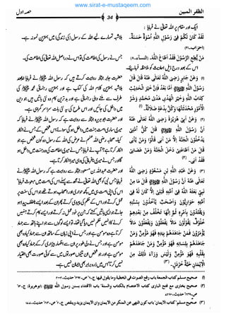 www.sirat-e-mustaqeem.com 
 