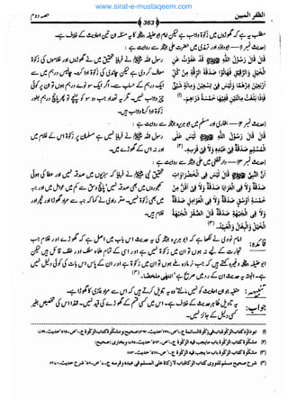 www.sirat-e-mustaqeem.com 
 