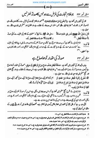 www.sirat-e-mustaqeem.com 
 