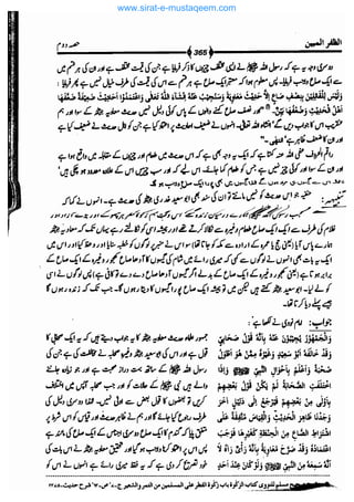 www.sirat-e-mustaqeem.com 
 