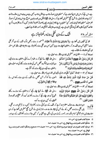 www.sirat-e-mustaqeem.com 
 