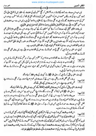 www.sirat-e-mustaqeem.com 
 