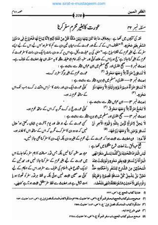 www.sirat-e-mustaqeem.com 
 