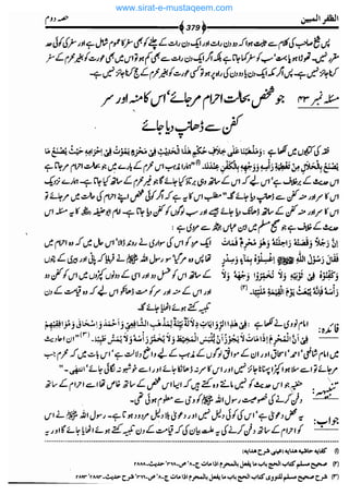www.sirat-e-mustaqeem.com 
 
