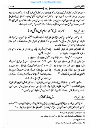 www.sirat-e-mustaqeem.com 
 