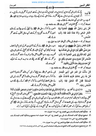 www.sirat-e-mustaqeem.com 
 