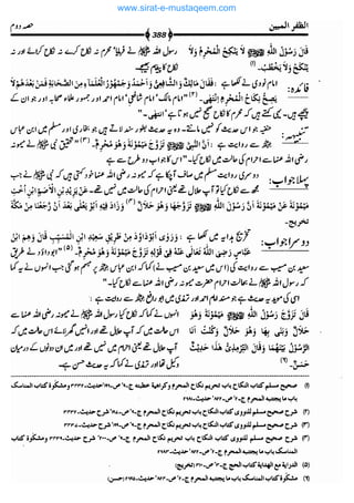 www.sirat-e-mustaqeem.com 
 