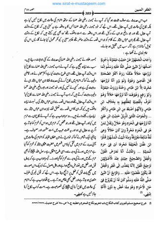 www.sirat-e-mustaqeem.com 
 