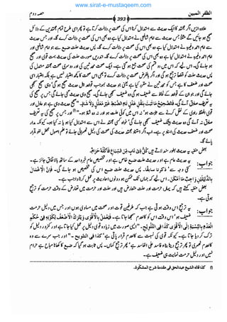www.sirat-e-mustaqeem.com 
 
