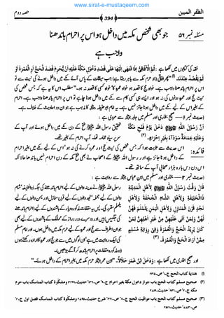 www.sirat-e-mustaqeem.com 
 