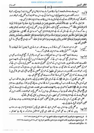 www.sirat-e-mustaqeem.com 
 