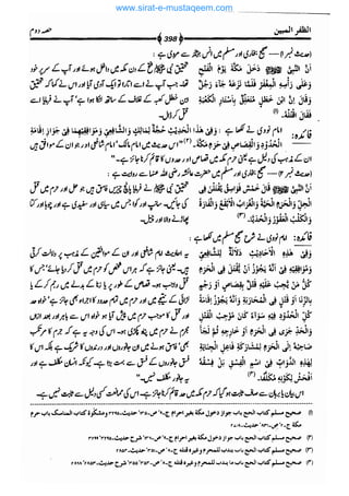 www.sirat-e-mustaqeem.com 
 