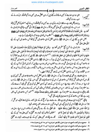 www.sirat-e-mustaqeem.com 
 