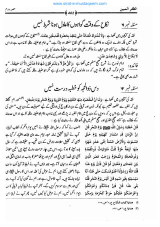 www.sirat-e-mustaqeem.com 
 