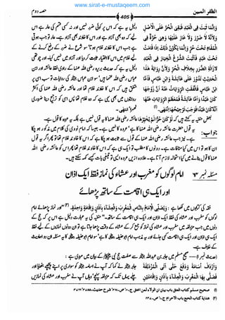 www.sirat-e-mustaqeem.com 
 