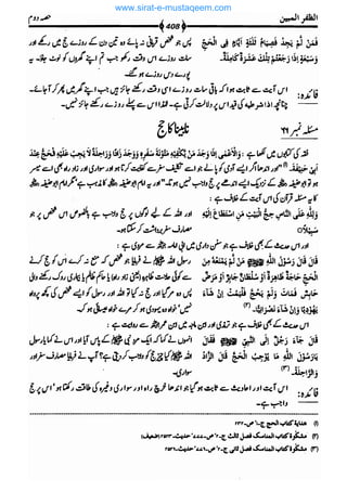 www.sirat-e-mustaqeem.com 
 