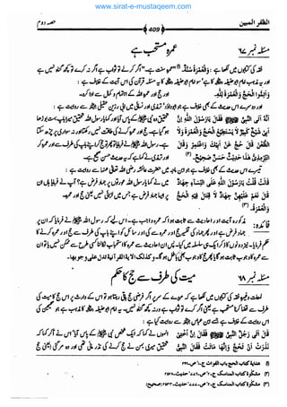 www.sirat-e-mustaqeem.com 
 