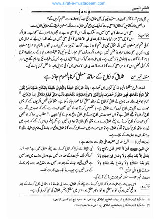 www.sirat-e-mustaqeem.com 
 