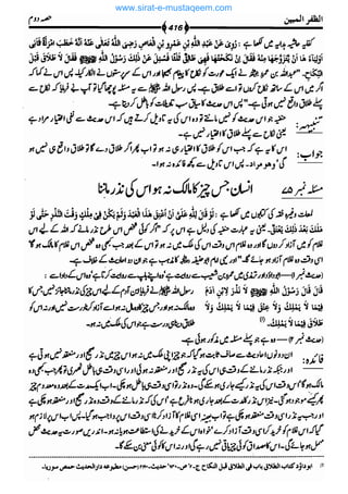 www.sirat-e-mustaqeem.com 
 