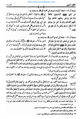 www.sirat-e-mustaqeem.com 
 