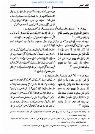 www.sirat-e-mustaqeem.com 
 
