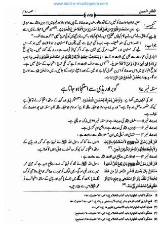 www.sirat-e-mustaqeem.com 
 