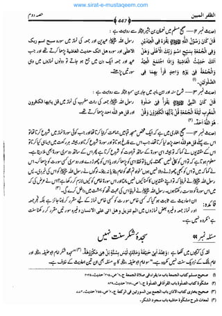 www.sirat-e-mustaqeem.com 
 