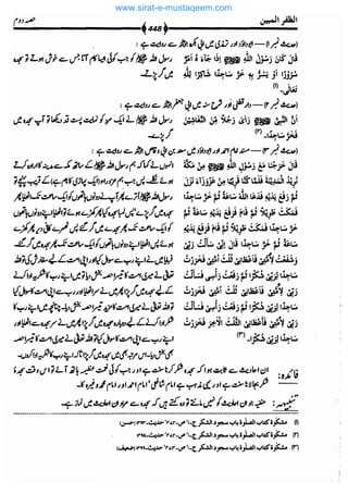 www.sirat-e-mustaqeem.com 
 