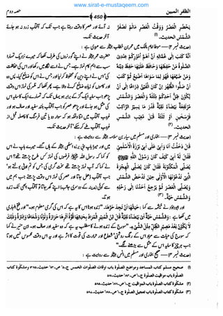 www.sirat-e-mustaqeem.com 
 