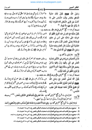 www.sirat-e-mustaqeem.com 
 