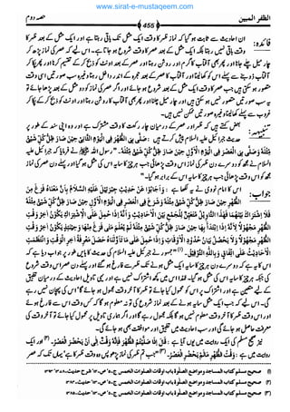 www.sirat-e-mustaqeem.com 
 
